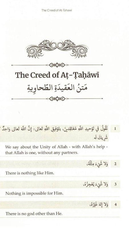 Commentaire sur le Credo de l'Imam At-Tahawi | Ibn Abi Al-'Izz Al-Dimashqi Al-Hanafi
