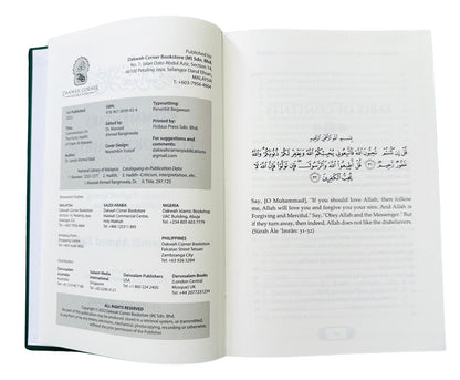 Commentary on the Forty Ḥadīth of Imam Al-Nawawi Dr. Jamal Ahmed Badi