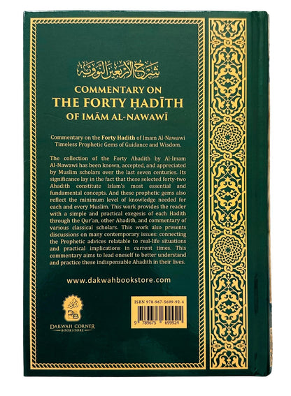 Commentary on the Forty Ḥadīth of Imam Al-Nawawi Dr. Jamal Ahmed Badi