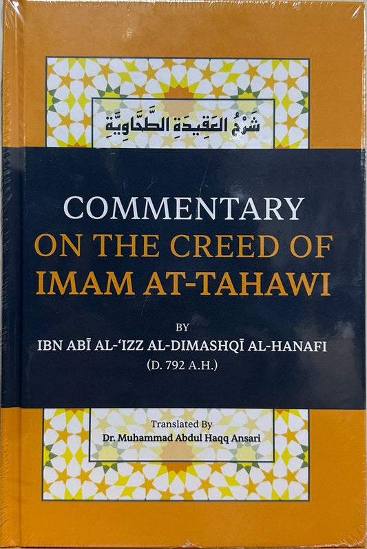 Commentary on the Creed of Imam At-Tahawi | Ibn Abi Al-'Izz Al-Dimashqi Al-Hanafi