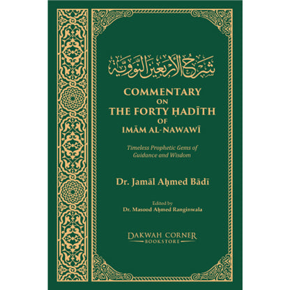 Commentary on the Forty Ḥadīth of Imam Al-Nawawi Dr. Jamal Ahmed Badi