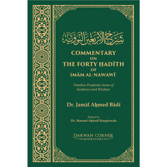 Commentary on the Forty Ḥadīth of Imam Al-Nawawi Dr. Jamal Ahmed Badi