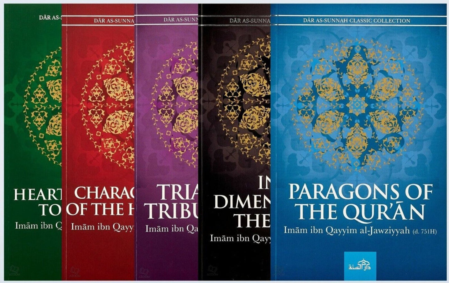 مجموعة دار السنة الكلاسيكية | 5 مجموعة كتب (ابن قيم الجوزية) لدار السنة