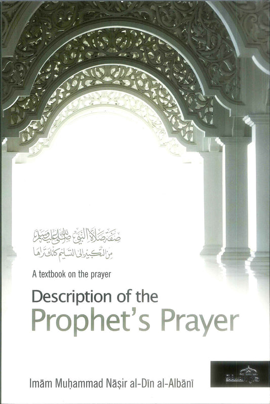 Description de la prière du Prophète par l'imam Muhammad Nasir Al-Din al-Albani