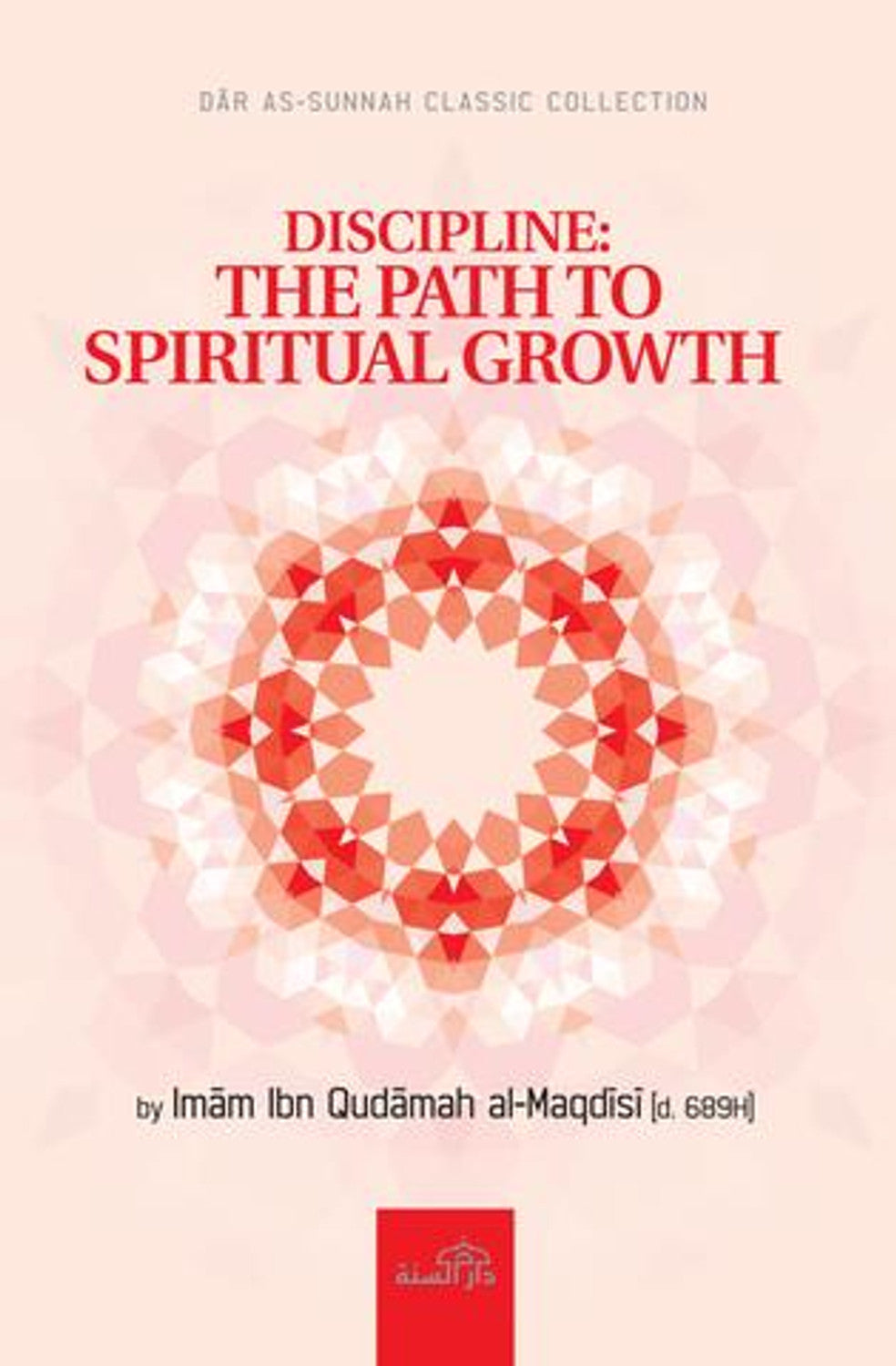 Disciplinez le chemin vers la croissance spirituelle | Imam Ibn Qudamah Al-Maqdisi
