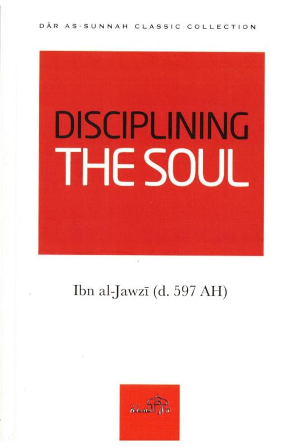 Discipliner l'âme par Ibn al-Jawzi