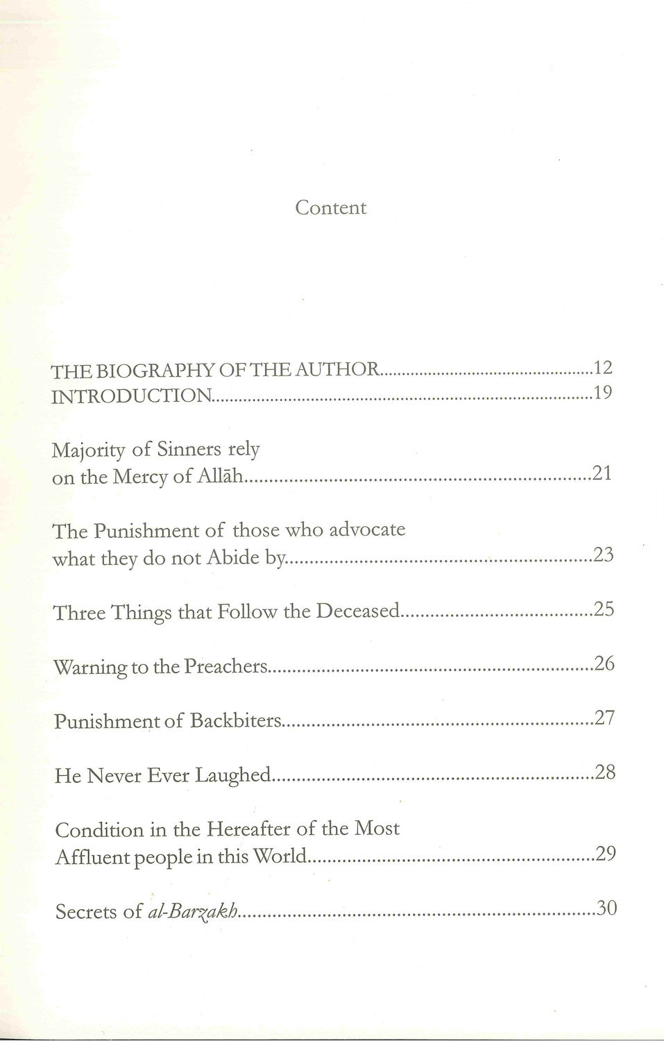 مقلب القلوب للإمام ابن قيم الجوزية