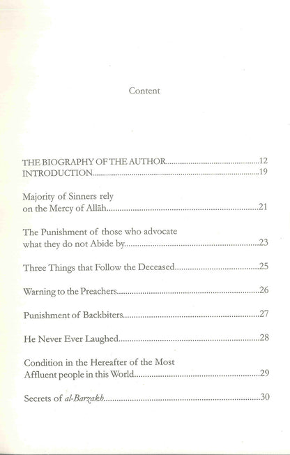 مقلب القلوب للإمام ابن قيم الجوزية