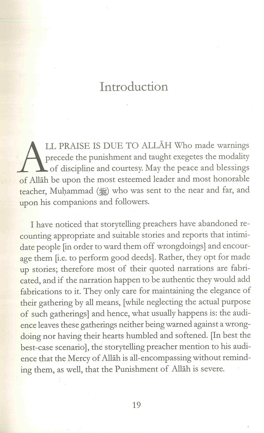 مقلب القلوب للإمام ابن قيم الجوزية