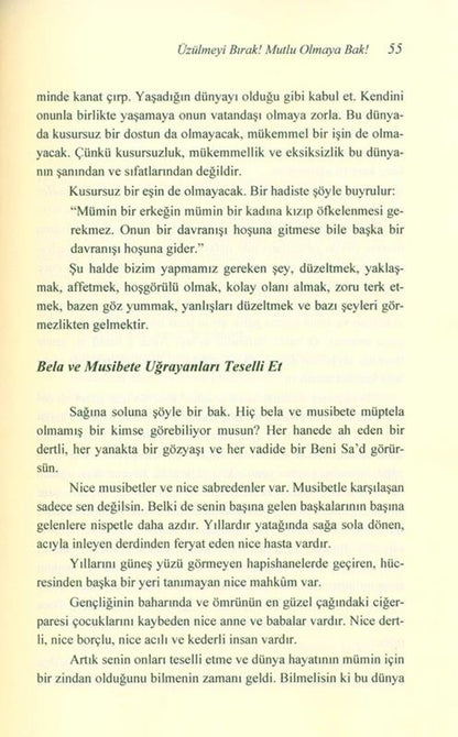 لا تحزن. أوزونتويو بيراك للدكتور عز القرني