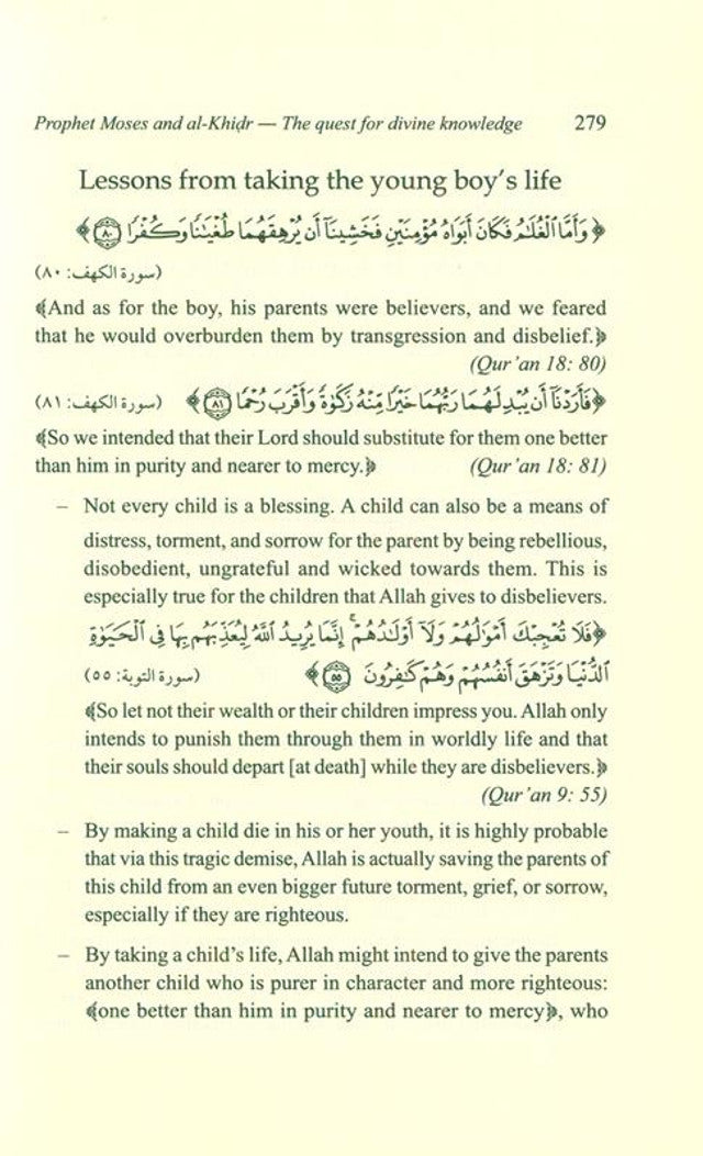 In to the Quran Let It Enrich Your Soul And Your Life by Sadaf Farooqi