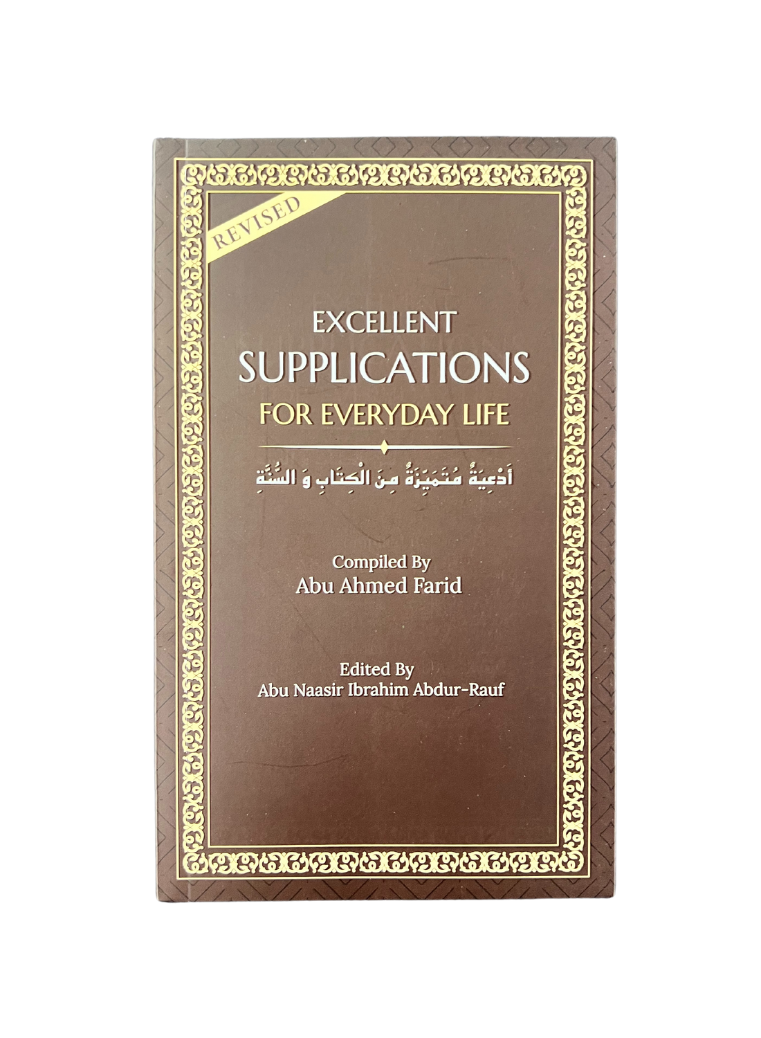 Excellent Supplications for Everyday Life By Abu Ahmed Farid