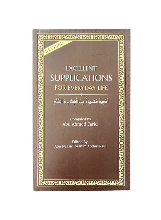 أدعية رائعة في الحياة اليومية لأبو أحمد فريد