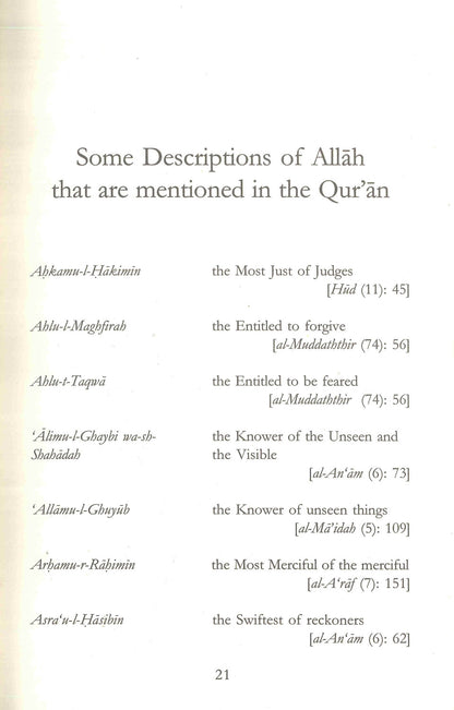 Explication des Beaux et Parfaits Noms d'Allah | Daar Us-Sunnah 