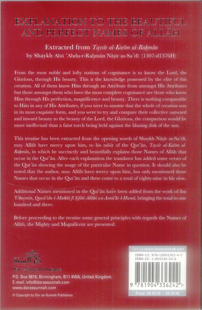 Explication des Beaux et Parfaits Noms d'Allah | Daar Us-Sunnah 