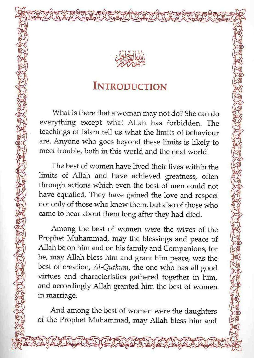 Fatima Az Zahra رضی الله عنها