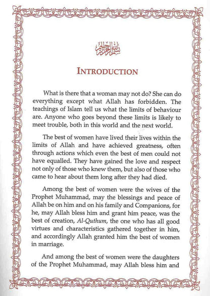 Fatima Az Zahra رضی الله عنها