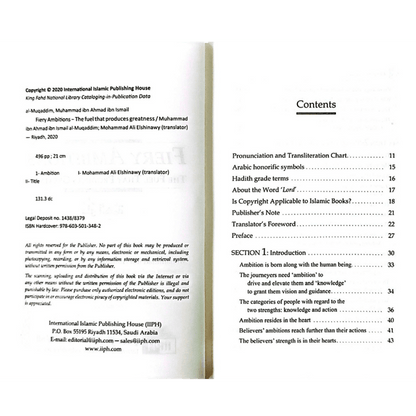 Fiery Ambitions (The fuel that produces Greaatness) by Muhammad ibn Ismail Al-Muqaddim