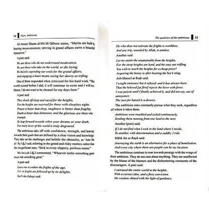 Fiery Ambitions (The fuel that produces Greaatness) by Muhammad ibn Ismail Al-Muqaddim