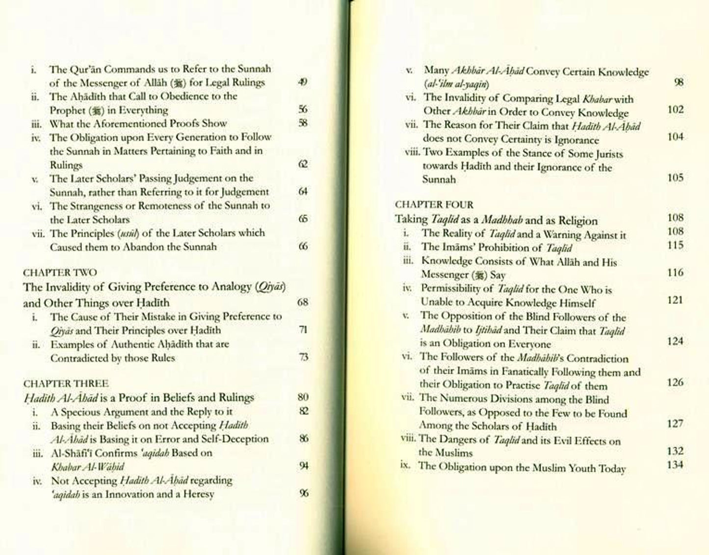 اتباع سنة النبي صلى الله عليه وسلم للإمام الألباني