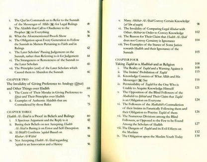 اتباع سنة النبي صلى الله عليه وسلم للإمام الألباني