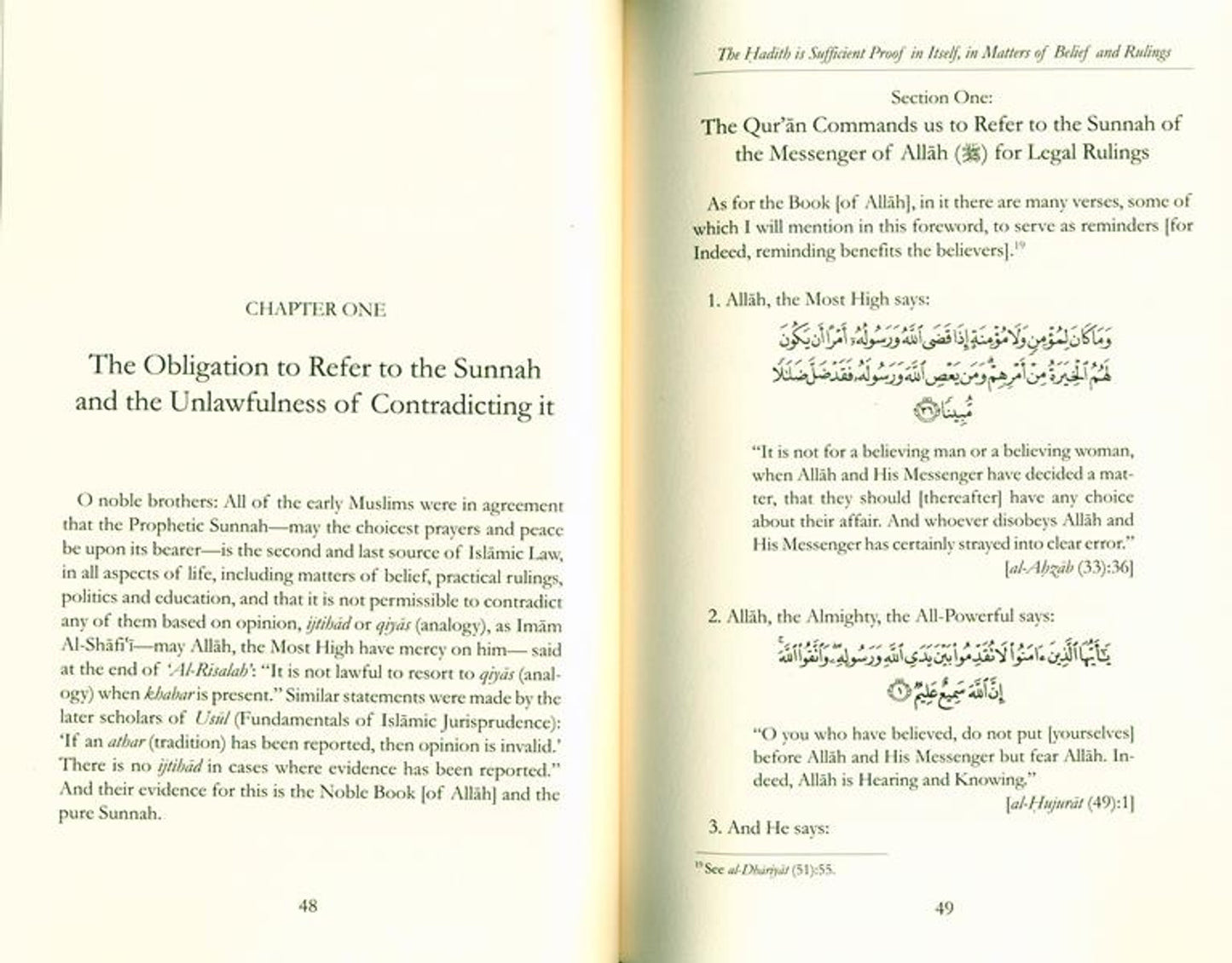 اتباع سنة النبي صلى الله عليه وسلم للإمام الألباني