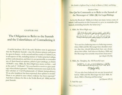 اتباع سنة النبي صلى الله عليه وسلم للإمام الألباني