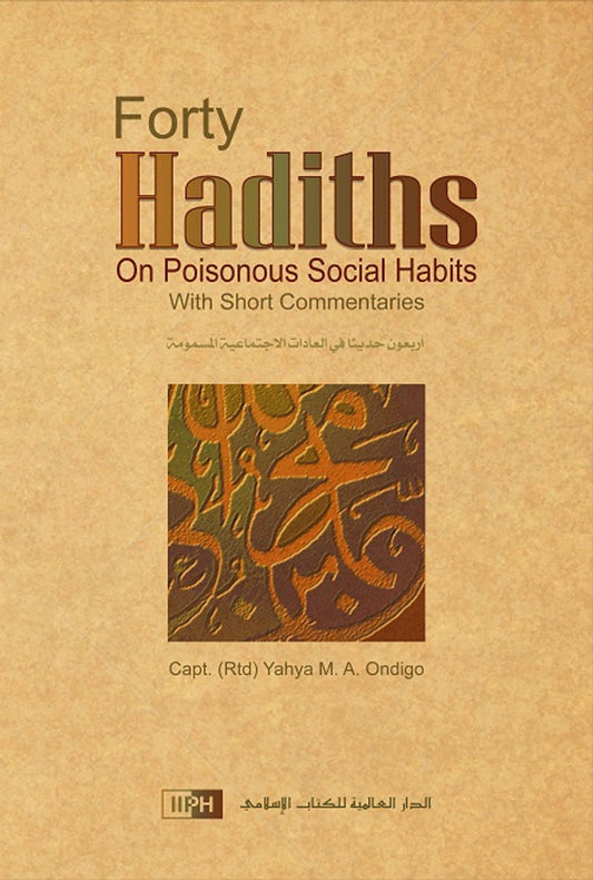Quarante hadiths sur les habitudes sociales toxiques