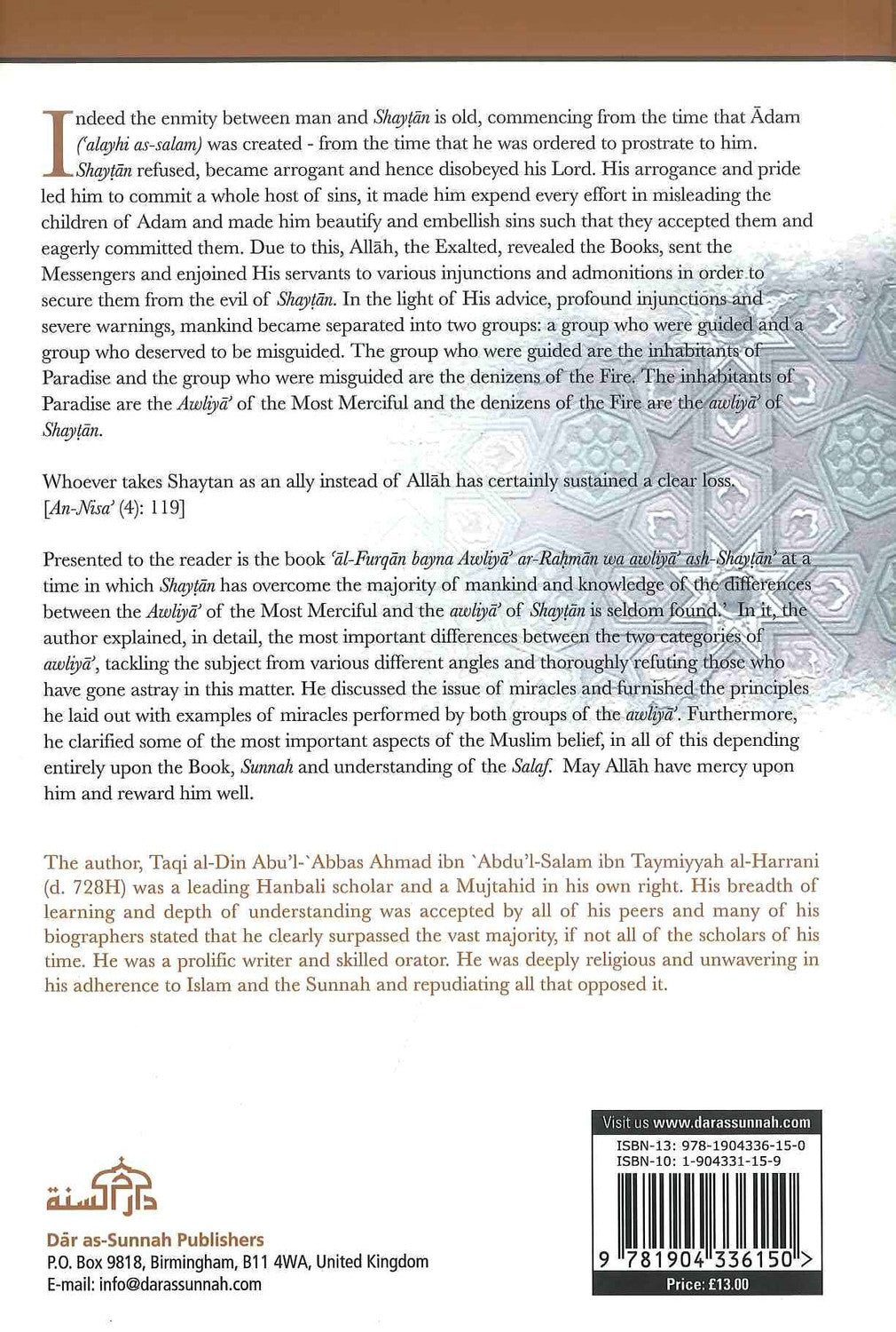 Friends of Allah & the Friends of Shaytan PB | ibn Taymiyyah
