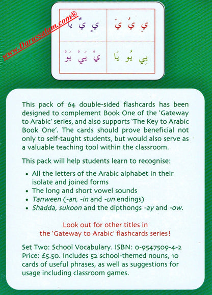 Gateway to Arabic Flashcards – Set One | Beginner Arabic Vocabulary & Verb Learning Cards 6