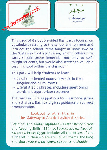 Gateway to Arabic Flashcards – Set Two | Arabic Verb Conjugation & Vocabulary Learning Cards 7