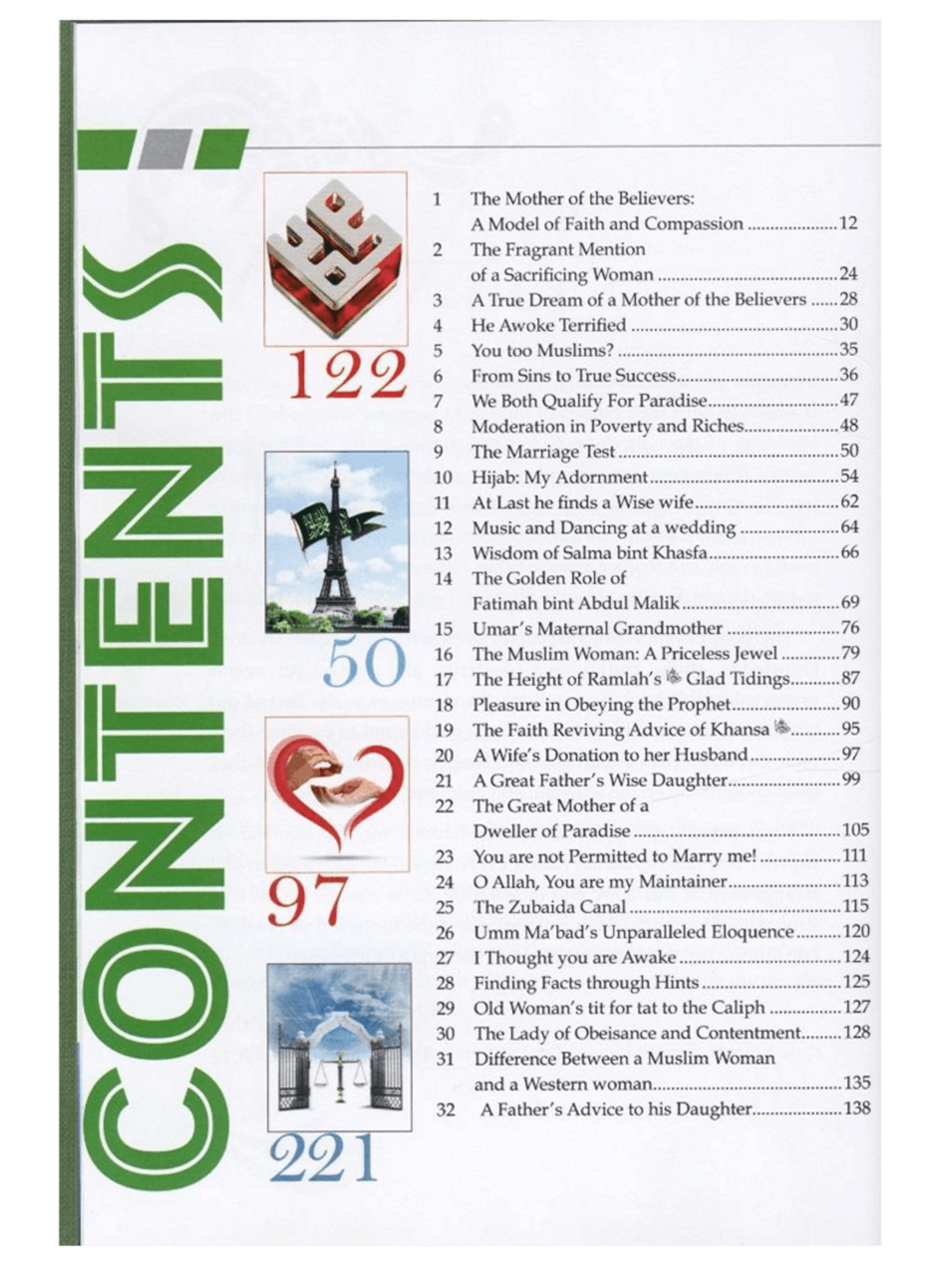 القصص الذهبية للمرأة المسلمة| عبد المالك مجاهد