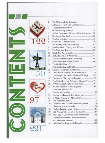 القصص الذهبية للمرأة المسلمة| عبد المالك مجاهد