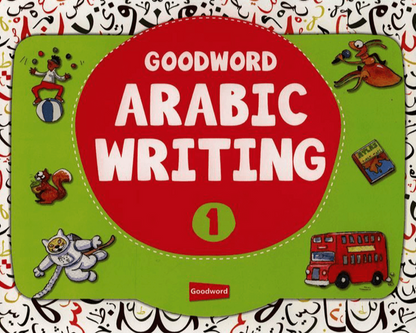 Goodword Arabic Writing Book 1 – Learn Arabic Handwriting for Kids