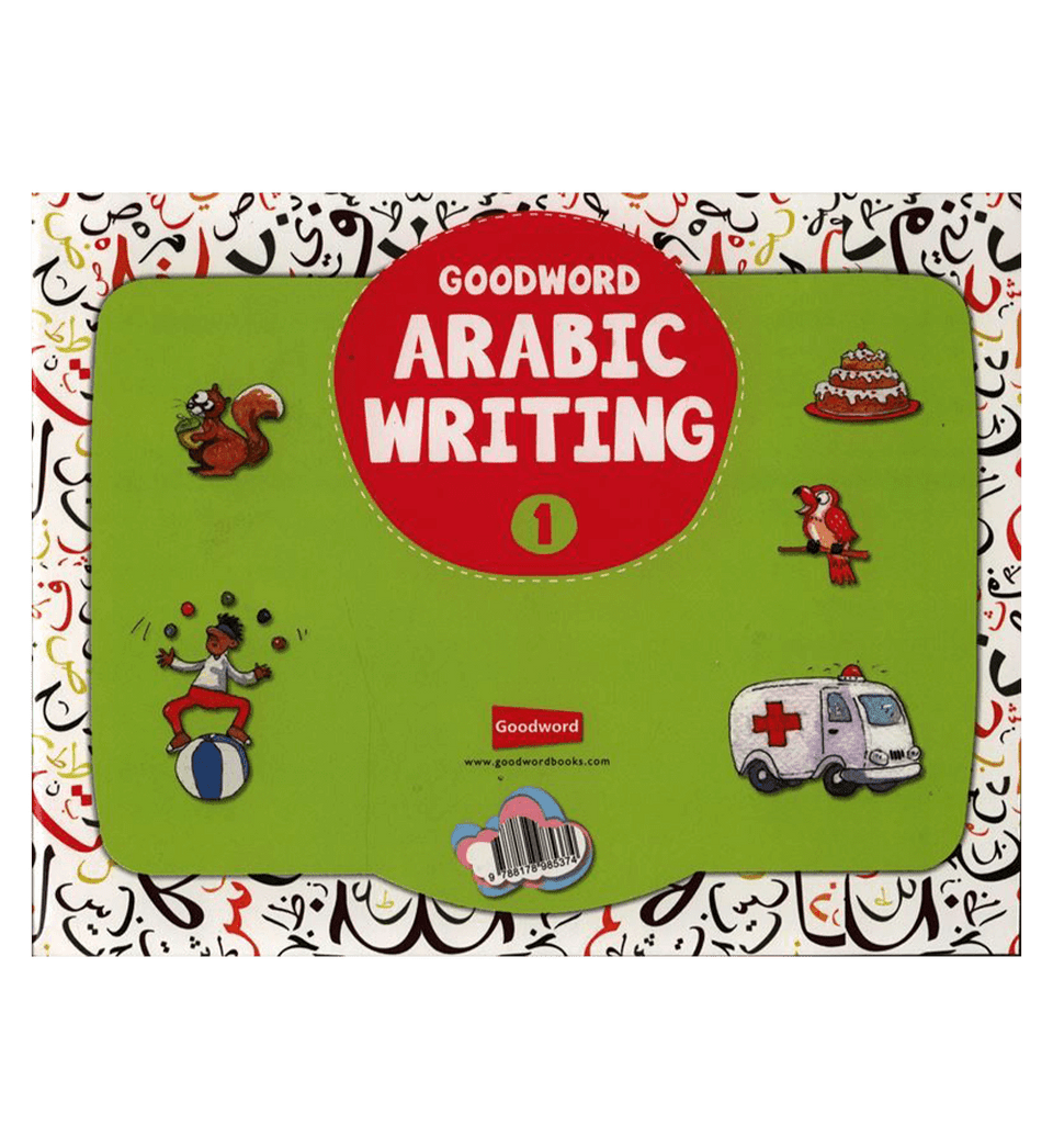 Goodword Arabic Writing Book 1 – Learn Arabic Handwriting for Kids-01