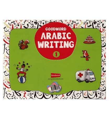 Goodword Arabic Writing Book 1 – Learn Arabic Handwriting for Kids-01