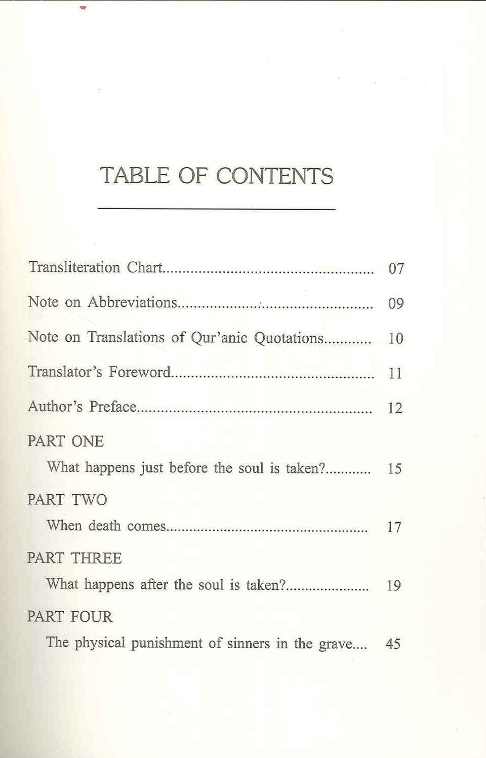 Tombeau - Châtiment et Bénédictions par Hsayn al-Awayishah