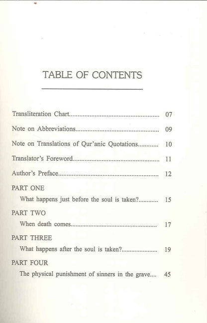 Tombeau - Châtiment et Bénédictions par Hsayn al-Awayishah