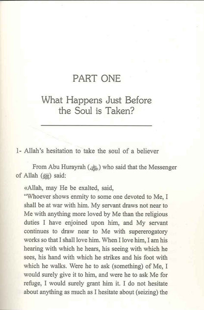 Tombeau - Châtiment et Bénédictions par Hsayn al-Awayishah