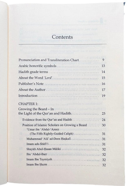 أهمية إطلاق اللحية في الإسلام للدكتور جوهر مشتاق