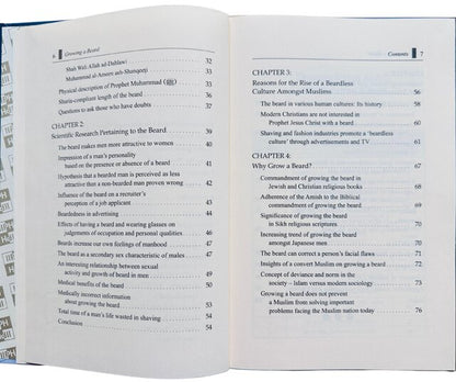 أهمية إطلاق اللحية في الإسلام للدكتور جوهر مشتاق