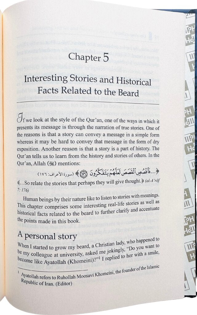 أهمية إطلاق اللحية في الإسلام للدكتور جوهر مشتاق