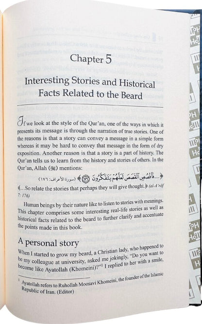 أهمية إطلاق اللحية في الإسلام للدكتور جوهر مشتاق