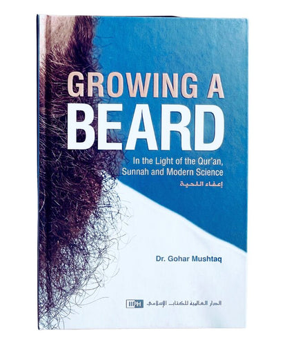 أهمية إطلاق اللحية في الإسلام للدكتور جوهر مشتاق
