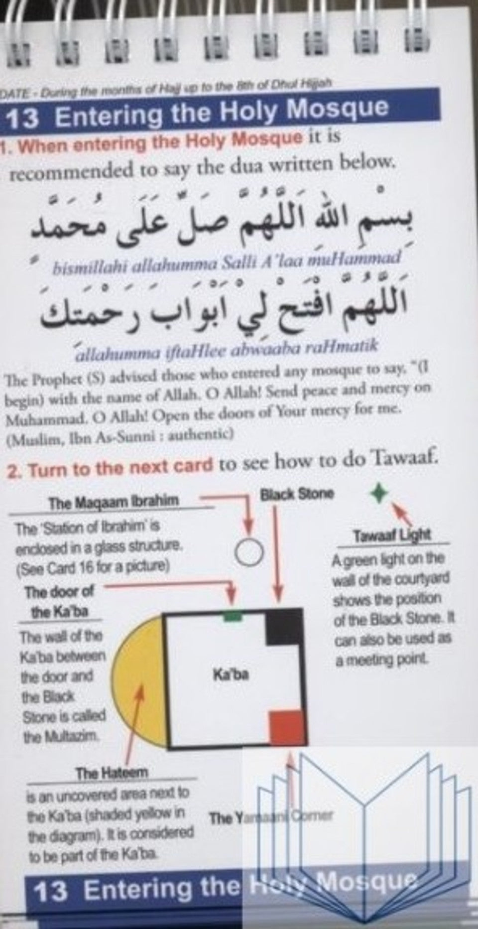 الحج والعمرة الميسرة من الهداية - دليل عملي للحج الإسلامي