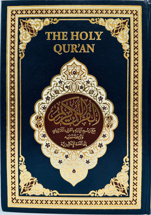 Holy Quran with Translation & Roman Script Transliteration – Arabic & English Guide 1