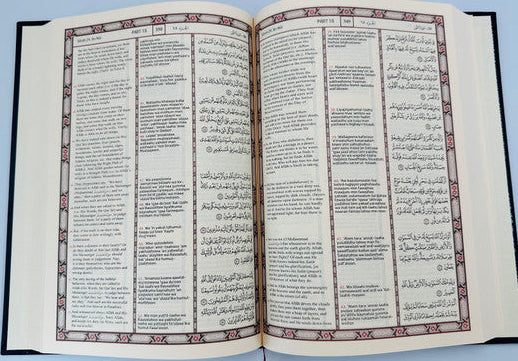 Holy Quran with Translation & Roman Script Transliteration – Arabic & English Guide 3