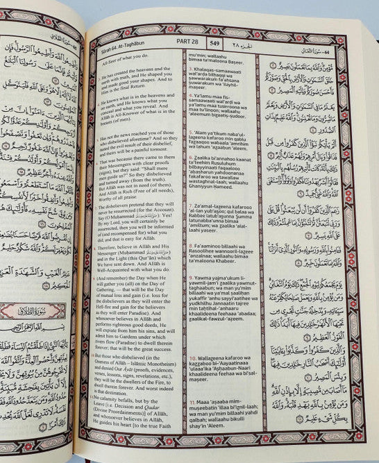 Holy Quran with Translation & Roman Script Transliteration – Arabic & English Guide 4
