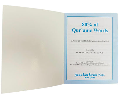 80% of Qur'anic Words: Classified Word Lists for Easy Memorization