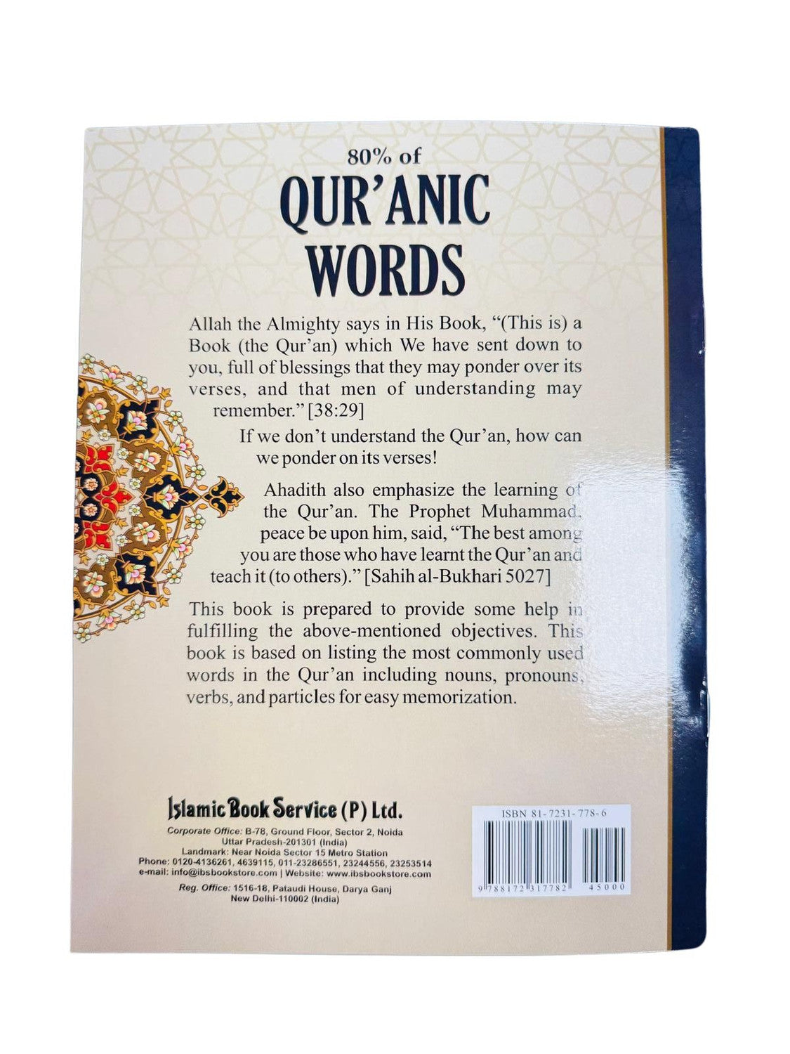 80% of Qur'anic Words: Classified Word Lists for Easy Memorization